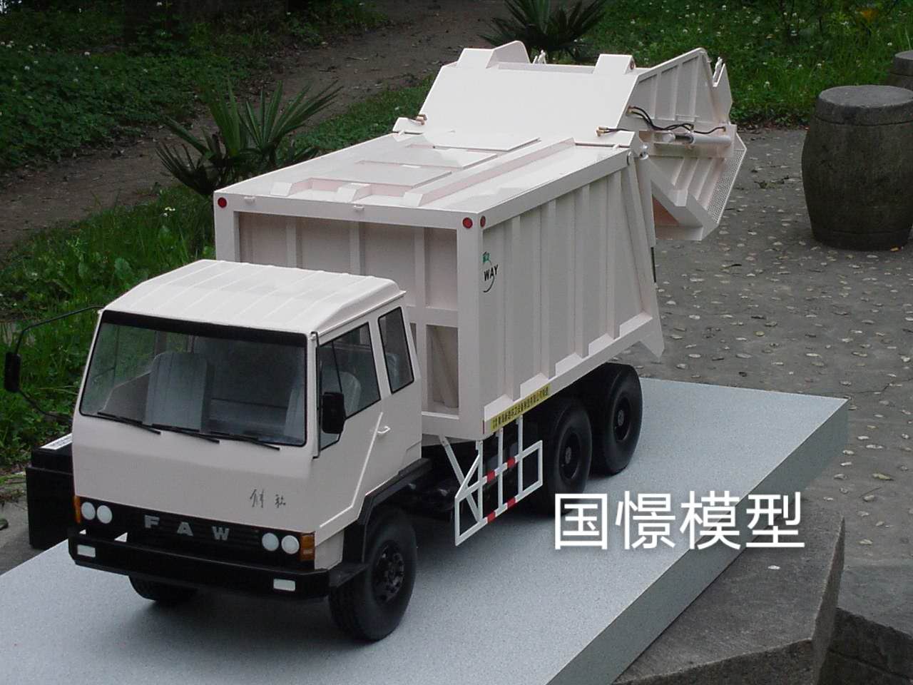 满洲里市车辆模型