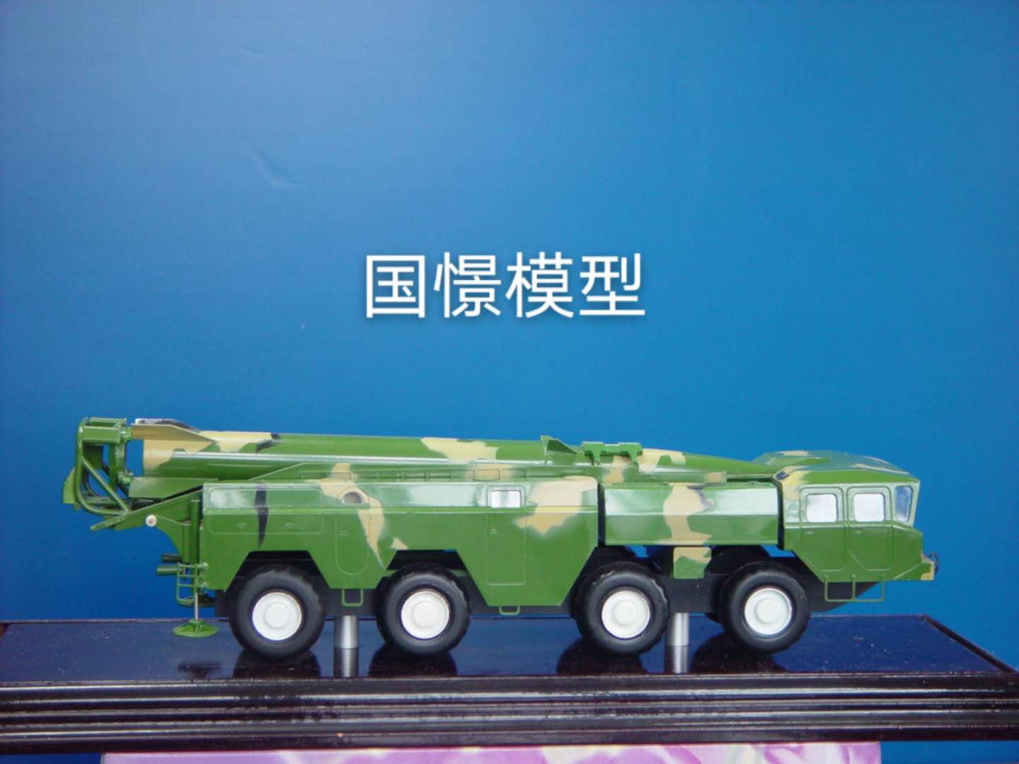 满洲里市车辆模型