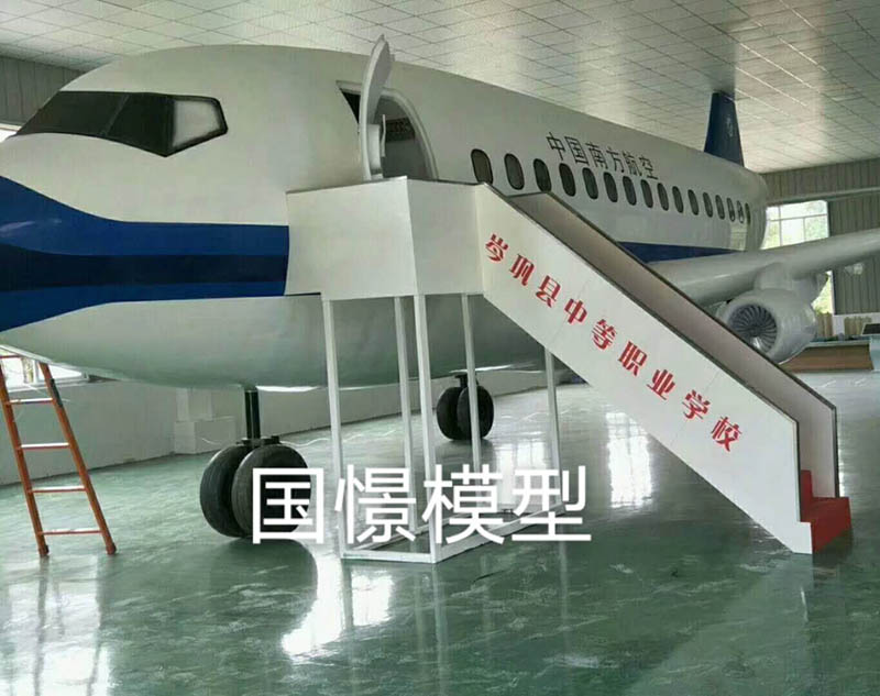 满洲里市大型仿真模型道具