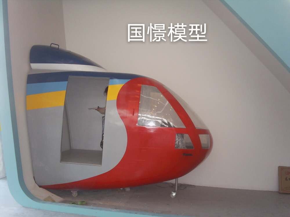 满洲里市大型仿真模型道具