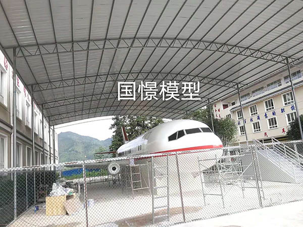 满洲里市大型仿真模型道具