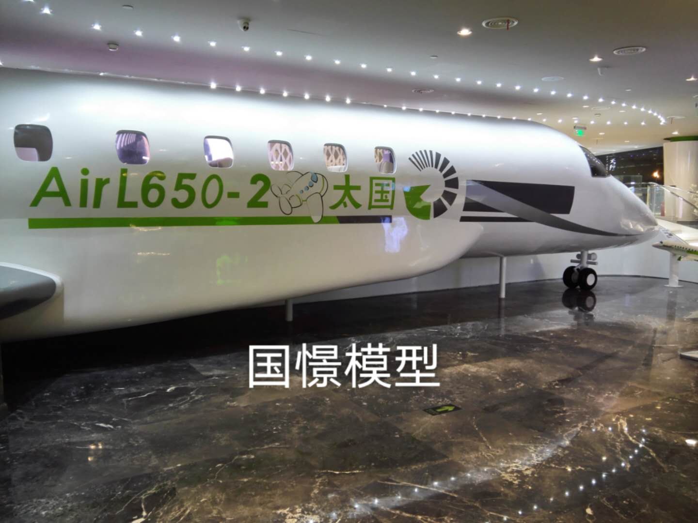 满洲里市大型仿真模型道具