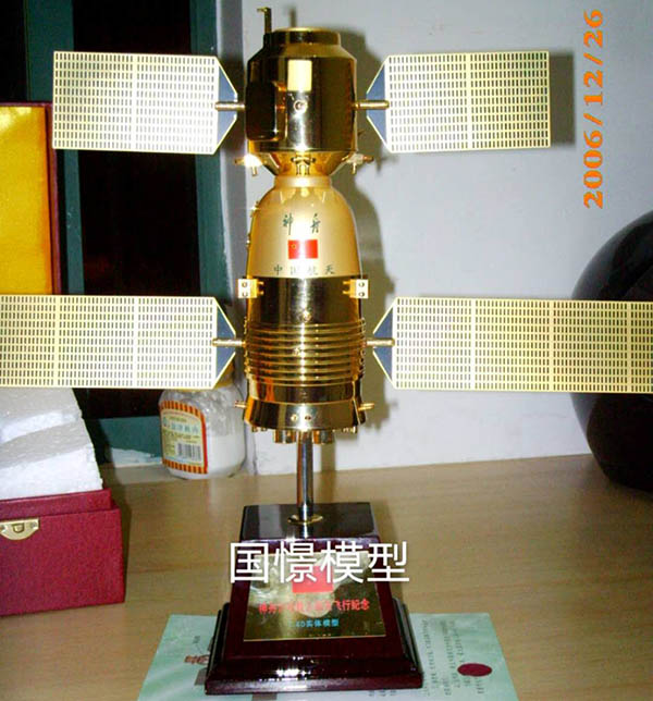 满洲里市航天模型