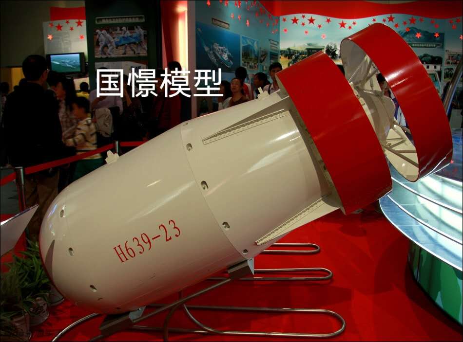 满洲里市军事模型