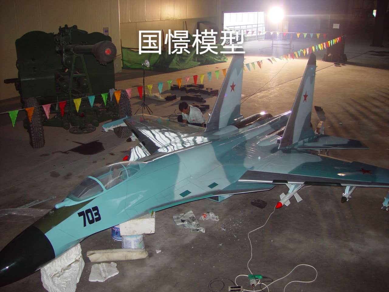 满洲里市军事模型