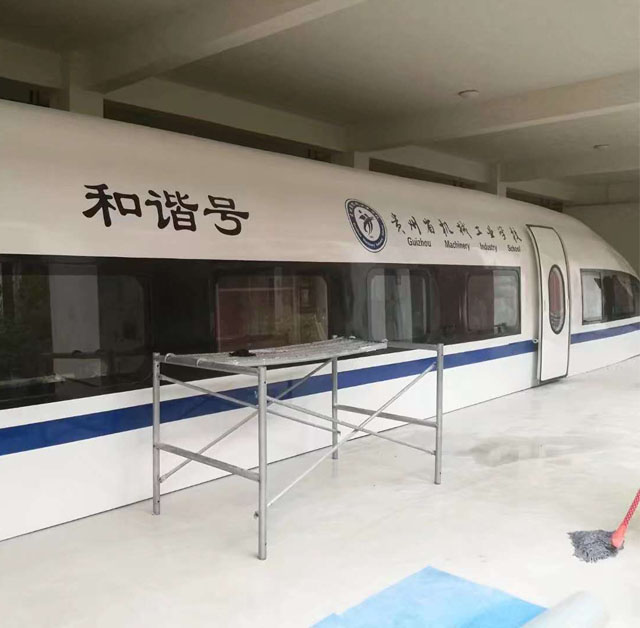 满洲里市高铁模型